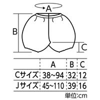 アーテック かぼちゃパンツ C 黄 18340 1セット(1個×6)