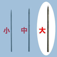 コンヨ コンクリート針 2本入 16313 1パック(2本入)（直送品）