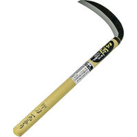 コンヨ 三日月鎌 日立安来鋼青紙スーパー 30121 1本（直送品）