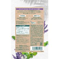 【数量限定】 入浴剤 クール クナイプ バスソルト ラベンダーミントの香り 分包 50g 1包 クナイプジャパン