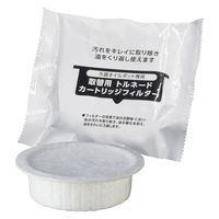 竹原製缶 取り換え用カートリッジフィルター 2個入 OL-2 1セット(3個)
