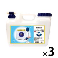 プラテック BUB水缶コック付 12L BUB-12 1セット(3個)