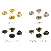 日本紐釦貿易 両面ハトメ #500 200組入 穴6mm ゴールド F5-309 1セット(200組入×1袋)