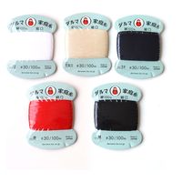 横田 ダルマ 家庭糸 手縫い糸 30番手 細口 「ベーシックカラー」 FDRS-ASET 1セット(5色×3パック)