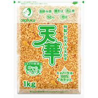 オタフクソース 特製いか天入り天かす 天華 1kg 1セット（1個×3）