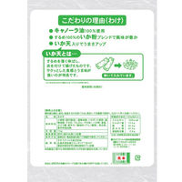 オタフクソース 特製いか天入り天かす 天華 1kg 1個