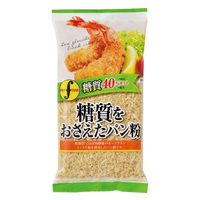 フライスター 糖質をおさえたパン粉 糖質40%カット100g 1セット（1個×2）