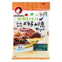 オタフクソース 野菜を食べるふんわりお好み焼セット 1枚分 1セット（1個×3）
