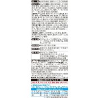 オタフクソース キャベツ焼こだわりセット 2枚分 1個