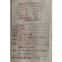 業務用 片栗粉 1kg 1個 波里