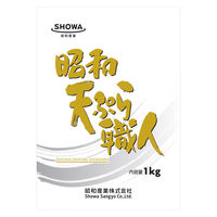 昭和 天ぷら職人 1kg 1セット（1個×2）昭和産業