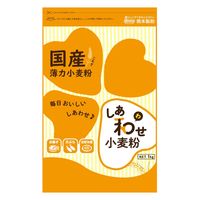 熊本製粉 国産薄力小麦粉 しあ和せ小麦粉 1kg 1セット（1個×5）