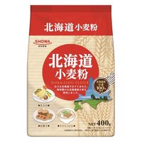 昭和産業 北海道小麦粉 400g 1セット（1個×2）
