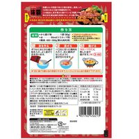 昭和産業 味覇 から揚げ粉 白黒胡椒×ガーリック風味 80g 1個 ウェイパァー