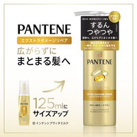 パンテーン トリートメント エクストラダメージリペア インテンシブヴィタミルク 125ml P＆G