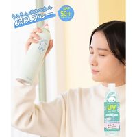 ビューテロンド Withfam UVスプレー ボタニカルハーブ SPF50+ PA++++ 250g 大容量