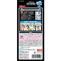 アイスノン ICE KING 極冷えボディミスト 無香料 1個 白元アース
