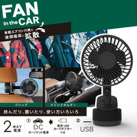 TOPLAND 9cm コンパクト DCファン サーキュレーター CAR&CAMP 2電源対応 SF-DFK39 BK 1台