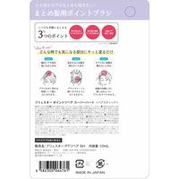 プリュスオー ポイントリペア スーパーハード 10ml 多田