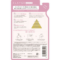 クレージュ シャンプー モイスト ホワイトジャスミン＆ムスクの香り 詰め替え 400ml 多田