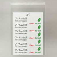 ムトウユニパック 角2フイルム封筒 全透明OPP50 21841792 1箱(500枚入)（わけあり品）