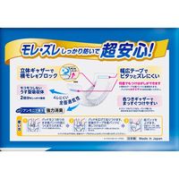 花王 リリーフ 紙パンツ用パッド ズレずにピタッと超安心2回分 1パック（36枚入）