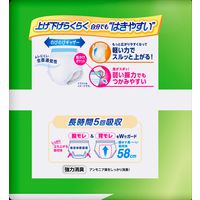 花王 リリーフ パンツタイプ 上げ下げらくらく長時間パンツ 5回分 M-L 1パック（16枚入）