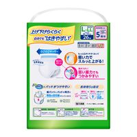 花王 リリーフ パンツタイプ 上げ下げらくらく長時間パンツ 5回分 L-LL 1パック（26枚入）