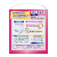 花王 リリーフ パンツタイプ 上げ下げらくらくうす型パンツ 4回分 M-L 1パック（38枚入）