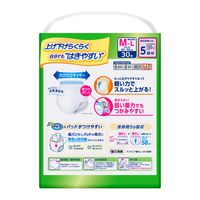 花王 リリーフ パンツタイプ 上げ下げらくらく長時間パンツ 5回分 M-L 1パック（30枚入）