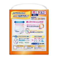 花王 リリーフ パンツタイプ 上げ下げらくらくうす型パンツ 3回分 M-L 1パック（40枚入）