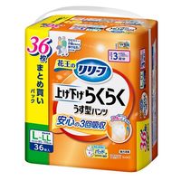 花王 リリーフ パンツタイプ 上げ下げらくらくうす型パンツ 3回分 L-LL 1箱（36枚入×2パック）