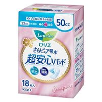 花王 ロリエさらピュア吸水超安心パッド 50cc 1セット（18枚入×5パック）