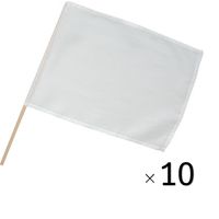 アーテック 小旗 白 18185 1パック（10本組）
