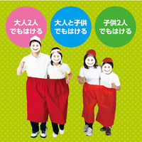 アーテック デカパン競争パンツ 赤 1420 1個