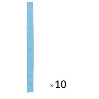 アーテック カラーはちまき 水色 18618 1パック（10本組）