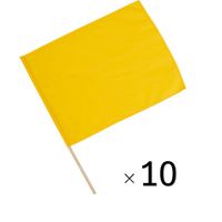 アーテック 小旗 黄 18187 1パック（10本組）