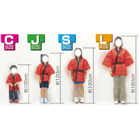 アーテック カラー不織布ハッピ 子供用 Jサイズ 黄 1290 1セット（1個×4）