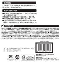 （限定）フィルたん パッと貼るだけ ホコリとりフィルター 換気扇用 30cm 1箱（25枚入）東洋アルミエコープロダクツ オリジナル