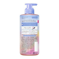 エッセンシャルプレミアムバリアシャンプーグロウ 本体ポンプ 450ml 花王