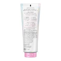 エッセンシャル プレミアム バリアトリートメント 200g 花王