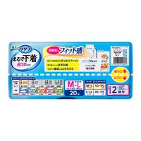大人用紙おむつ リリーフ パンツタイプ 超うす型まるで下着 2回分 ホワイト M-Lサイズ 1パック（20枚入） 花王