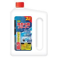 液体洗たく槽クリーナーL 1100g カビ カビ取り 洗濯槽 1セット（1個×3） ミツエイ