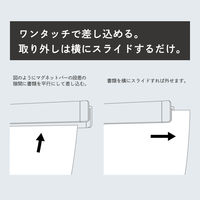 キングジム スターダ マルチマグネットバー Mサイズ(A4タテ) ダークグレー STA031-DG 1個