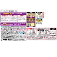 フマキラー ドラネズミバリア強力忌避剤2個パック 4902424449921 1パック