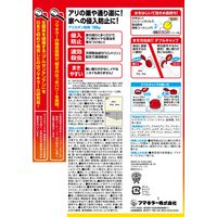 フマキラー アリカダン粉剤700g 4902424450125 1個