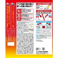 フマキラー アリカダン粉剤1.2kg 4902424450132 1個