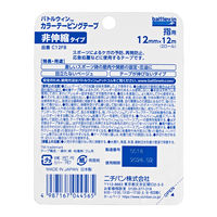 ニチバン BWカラーテーピング C12FB 1個