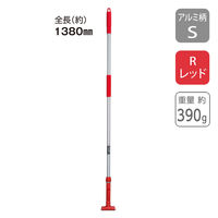 テラモト FXハンドル アルミ柄S Rレッド CL3741102 1本