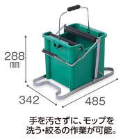 テラモト モップ絞り器 C型 ステップ付 CE4415000 1台